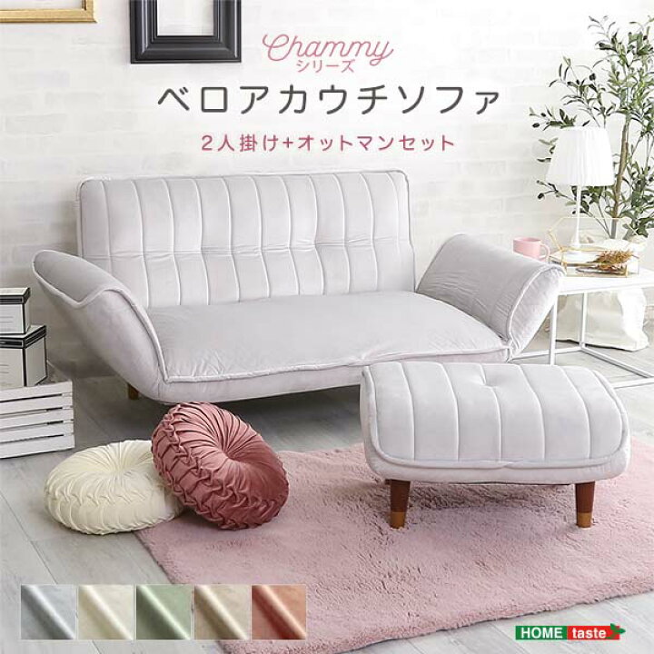 楽天市場】P5倍＆5%オフWクーポン配布中 大人かわいいインテリア 