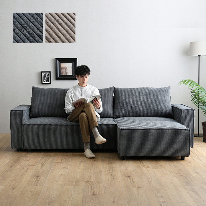 楽天市場】P5倍＆最大4500円クーポンコーデュロイ生地 カウチソファ 