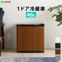 楽天市場】冷蔵庫 simplus シンプラス 46l 1ドア冷蔵庫の通販