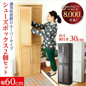 N[|ՂJÒIʋCQI[o[V[Y{bNXy60cmE2ZbgziʔE֎[j SHZO