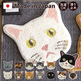 シンプル ネコ好きに嬉しいネコマット 洗える チェアパッド 防ダニ 日本製 床暖対応 カーペット マット ネコ 猫 ねこ おしゃれ 可愛い ウォッシャブル 滑り止め ホットカーペット SHZO
