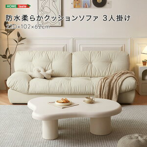 �E�y �󒍐��Y�i �z�h���_�炩�N�b�V�����\�t�@ 3�l�|�� ���󒍐��Y�i�ł��̂ŃL�����Z���͂��󂯂ł����˂܂��B