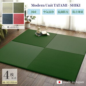 i jbg@lG-SHIKI@}bg Y {4Zbgi` O[ lCr[ bhTCY 164 s164 2cm C u TATAMI ^^~ ݌y h h~ R h