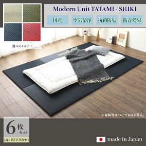 i jbg@lG-SHIKI@}bg Y {6Zbgi` O[ lCr[ bhTCY 246 s164 2cm C u TATAMI ^^~ ݌y h h~ R h