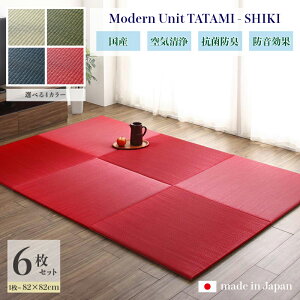 i jbg@lG-SHIKI@}bg Y {6Zbgi` O[ lCr[ bhTCY 246 s164 2cm C u TATAMI ^^~ ݌y h h~ R h