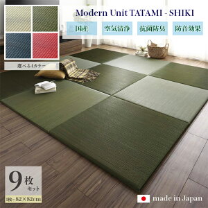 i jbg@lG-SHIKI@}bg Y {9Zbgi` O[ lCr[ bhTCY 246 s246 2cm C u TATAMI ^^~ ݌y h h~ R h