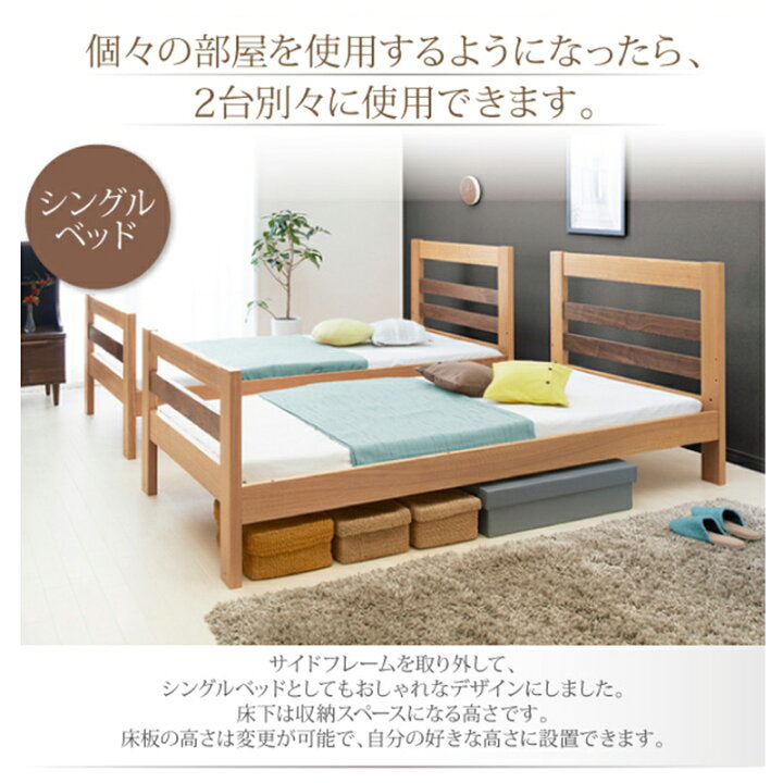 楽天市場】クーポン祭り開催中！商品名| SLO 二段ベッド フレームのみ 