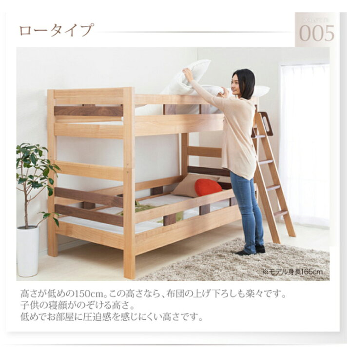 楽天市場】クーポン祭り開催中！商品名| SLO 二段ベッド フレームのみ 