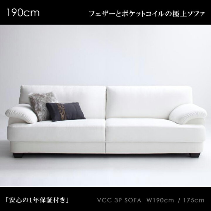 楽天市場】【値下げしました】VCC フランス産フェザー入り モダン 