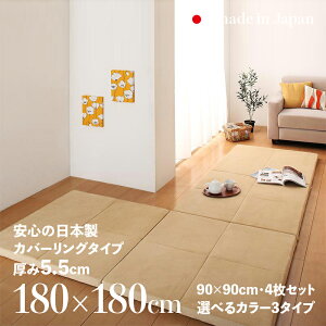 i O}bg SOFU ӂӂOTCY 180×180cm 5.5cmY { J[ybgI[V[Y }CNt@Co[nJo[Odl  O}bgO ~ O~ 