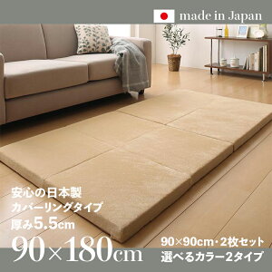 i O}bg SOFU ӂӂOTCY 90×180cm 5.5cmY { J[ybgI[V[Y }CNt@Co[nJo[Odl  O}bgO ~ O~ イ