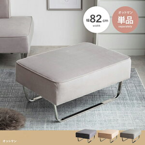 �N�[�|���Ղ�J�Ò��I���i�� SOOM 1�l�|�� �I�b�g�}�� �\�t�@ SOFA �X�c�[���J���[ ���C�g�O���[ �O���[ �V�����p���S�[���h2�l�|�� �k���C���e���A ���L�\�t�@ �R�[�i�[�\�t�@