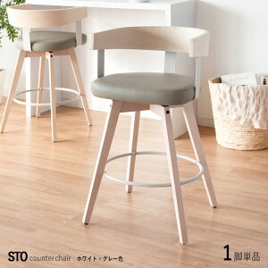 EMTSSi| STO-BC 1rPi JE^[`FA nC`FAJ[| zCg+O[FTCY| 52×s50×88cm ʍ67cmCt[ o[`FA RgNgɂ gĕi ʕ ]