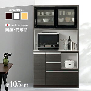 EN[|ՂJÒIi SWZ _CjO{[h  105cmJ[ ubN I[N zCgTCY 105 s44 188cmY Y {nCJE^[ WLb`[ HI J