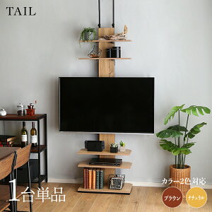 N[|ՂJÒIy1PizerX^hTCY 60cm×s35cm×200-260cmIterX^h er TV TVX^hze ItBX JtF EW c r[ X ҍ