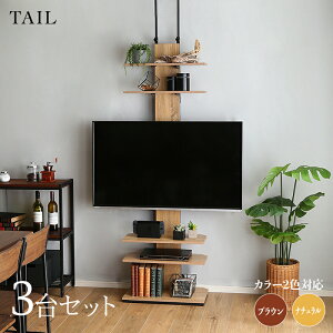 N[|ՂJÒIy3ZbgzerX^hTCY 60cm×s35cm×200-260cmIterX^h er TV TVX^hze ItBX JtF EW c r[ X 