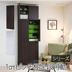 クーポン祭り開催中!ラック シェルフ 本棚 スリム オープンラック 壁面収納本棚 つっぱり棚 突っ張り棚 つっぱり 壁面ラック オープン棚 文庫本 cd dvd 漫画 コミック 収納 THLB