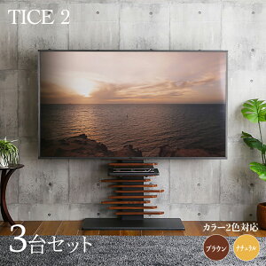 N[|ՂJÒIy3ZbgzerX^h pItTCY 90cm×s40cm×120-138.5cmer TV TVX^hze ItBX JtF EW c r[ X ҍe