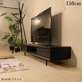 商品名|TIMT テレビ台 150cm テレビボードカラー| ブラック色/3色ありサイズ| 幅 150 奥行41 高さ33cm主素材| 天然木オーク材オーガニックローボード 収納付きテレビ台 北欧スタイル　テレビ台 完成品 ロータイプ ローボード