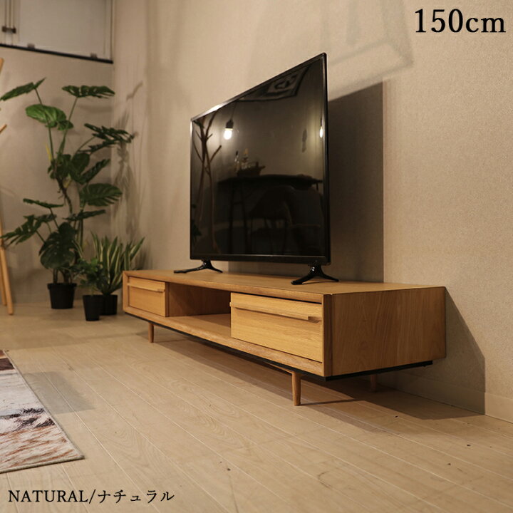 楽天市場】24時間SALE P3倍＆300円クーポン商品名|TIMT テレビ台 150 