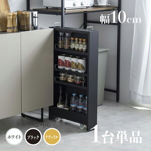 Ey1Pizi TOM10 ܎[ Lb`bNh[[ fXNSJ[ i`/zCg/ubNTCY 10.4cm×s45.5cm×84cmԎ[bN gݗďiLb