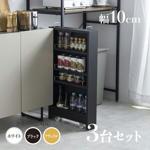 Ey3Zbgzi TOM10 ܎[ Lb`bNh[[ fXNSJ[ i`/zCg/ubNTCY 10.4cm×s45.5cm×84cmԎ[bN gݗďi@