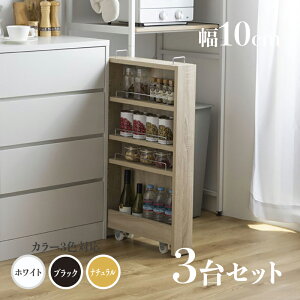 Ey3Zbgzi TOM10 ܎[ Lb`bNh[[ fXNSJ[ i`/zCg/ubNTCY 10.4cm×s45.5cm×84cm@Ԏ[bN gݗďi