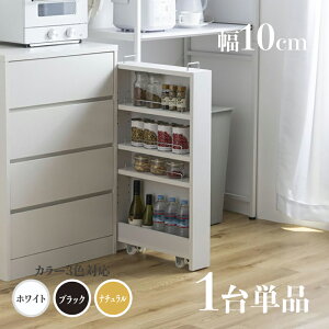 Ey1Pizi TOM10 ܎[ Lb`bNh[[ fXNSJ[ i`/zCg/ubNTCY 10.4cm×s45.5cm×84cmԎ[bN gݗďiLb