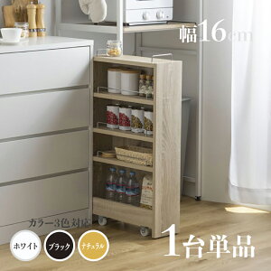 Ey1Pizi TOM16 ܎[ Lb`bNh[[ fXNSJ[ i`/zCg/ubNTCY 16.4cm×s45.5cm×84cmԎ[bN gݗďiLb