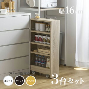 Ey3Zbgzi TOM16 ܎[ Lb`bNh[[ fXNSJ[ i`/zCg/ubNTCY 16.4cm×s45.5cm×84cmԎ[bN gݗďi L