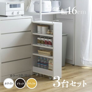 Ey3Zbgzi TOM16 ܎[ Lb`bNh[[ fXNSJ[ i`/zCg/ubNTCY 16.4cm×s45.5cm×84cmԎ[bN gݗďi L