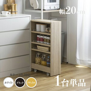 Ey1Pizi TOM20 ܎[ Lb`bNh[[ fXNSJ[ i`/zCg/ubNTCY 20.4cm×s45.5cm×84cmԎ[bN gݗďiLb