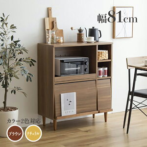 EN[|ՂJÒIi TOO Lb`JE^[  81 cmTCY 81cm×s39cm×95cmX JE^[ W gݗďitbv Lb`[ HI Jbv{[hLb`