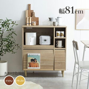 EN[|ՂJÒIi TOO Lb`JE^[  81 cmTCY 81cm×s39cm×95cmX JE^[ W gݗďitbv Lb`[ HI Jbv{[hLb`