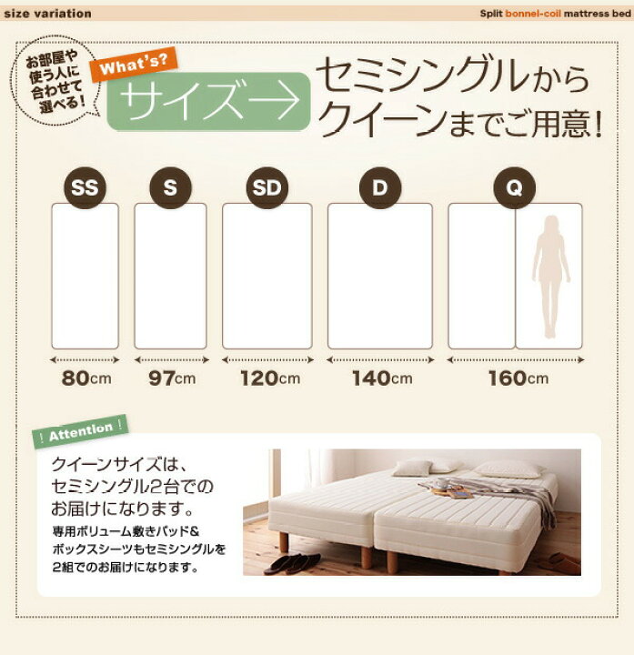 楽天市場】新・移動ラクラク 分割式マットレスベッド ボンネルコイル 
