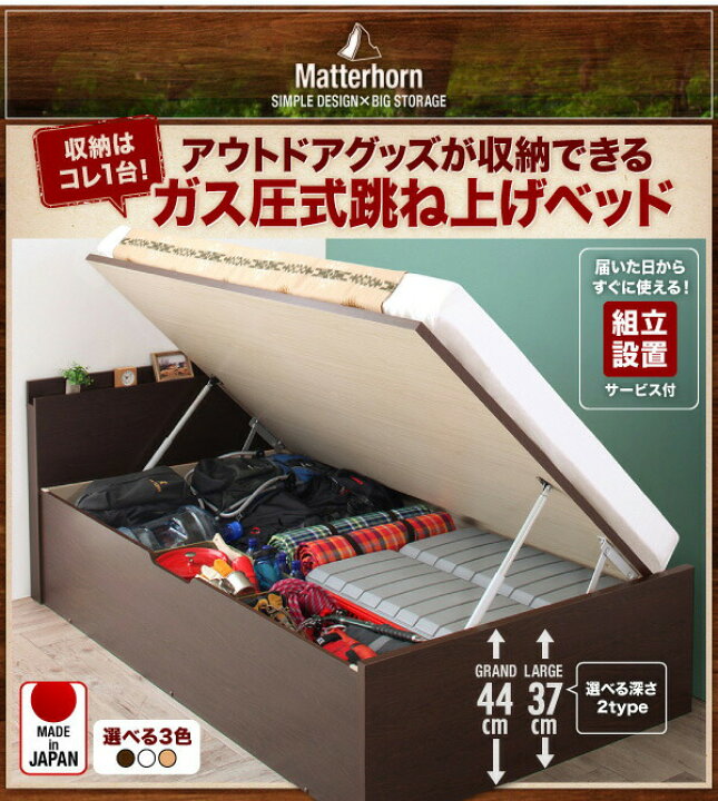 楽天市場】お客様組立 アウトドア収納跳ね上げベッド 薄型プレミアム 