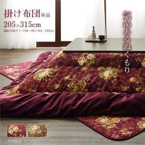  zc  Y ԕ{[唻zc p|zcPi 6ڒ`(90×180cm)VΉ