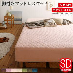 ZfށEFIׂ rt}bgXxbh |PbgRC}bgX ^IfރJo[OZbg Z~_u 30cmr qlg