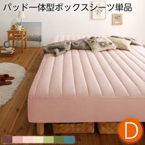 ZyV[cPizł̔̔łBfށEFIׂJo[Ort}bgXxbh ~pbȟ^{bNXV[c pbȟ^{bNXV[cPi |GXef _u