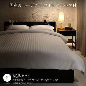 ZZbgŌ߂ IERZgt{izeCNxbh YJo[|PbgRC}bgXt QJo[Zbgt VO