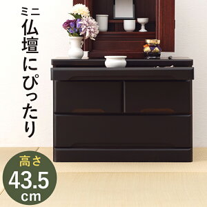 d`FXg-MCH 60×40×43.5cm d `FXg ^X \y  ˍ a_X d u nC^Cv [^Cv  [ d `FXg a m XCh o[ Vv 