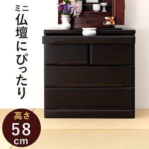 d`FXg-MCH 60×40×58cm d `FXg ^X \y  ˍ a_X d u nC^Cv [^Cv  [ d `FXg a m XCh o[ Vv 