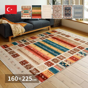 �g���R�� �܂��߂�E�B���g�����O RAKKAS 160×225cm