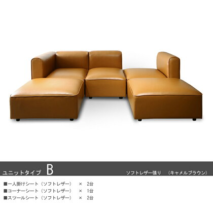 商品名|UN-Dユニットコーナーソファカラー|2色対応主素材|ポリエステル、合成皮革ウ、レタンフォームお部屋のスタイルに合わせて変化可能なデザイン※1年保証付き