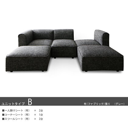 商品名|UN-Dユニットコーナーソファカラー|2色対応主素材|ポリエステル、合成皮革ウ、レタンフォームお部屋のスタイルに合わせて変化可能なデザイン※1年保証付き