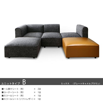 商品名|UN-Dユニットコーナーソファカラー|2色対応主素材|ポリエステル、合成皮革ウ、レタンフォームお部屋のスタイルに合わせて変化可能なデザイン※1年保証付き