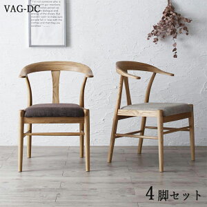 ・クーポン祭り開催中!商品名| VAG ダイニングチェア 4脚組セット材 料| アッシュ・布張り北欧テイスト ウレタン塗装 無垢テーブル