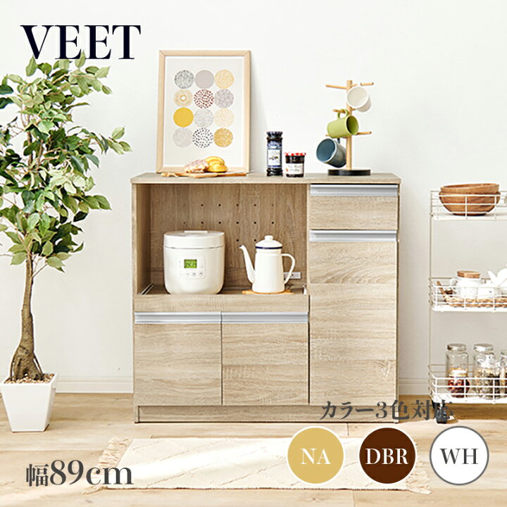 楽天市場】24時間SALE P3倍＆300円クーポン商品名 VEET キッチン 