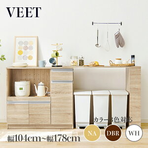�E�N�[�|���Ղ�J�Ò��I���i�� VEET �L�k�L�b�`���J�E���^�[�J���[ �i�`������/�z���C�g/�_�[�N�u���E���T�C�Y ��104�`178×���s40×����84cm�J�E���^�[ �����W�� �g�ݗ��ď��i�L�b�`�����[ �L