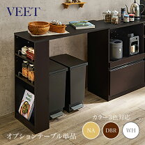 楽天市場】ダークブラウン（横幅（cm）100 ～ 109.9）（食器棚 